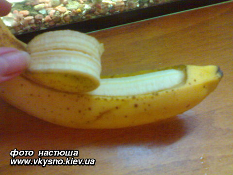 Банановый десерт "Кораблик"