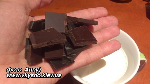 Горячий шоколад "Домашний"