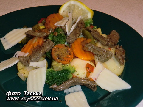 Говядина с овощами (рецепт Таськи)