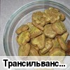 Трансильванское печенье