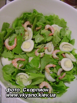 Вкусный салат с креветками