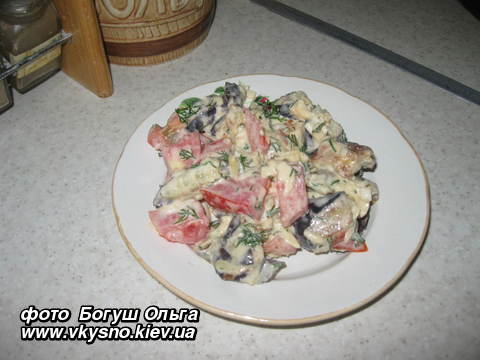 Салат из баклажан "Вкусненький"