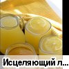 Исцеляющий лимонно-медовый кисель